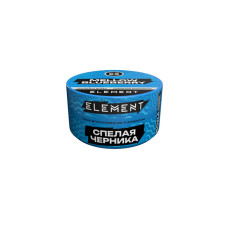 Табак Element Вода 25г - Mellow Blueberry NEW (Спелая черника)