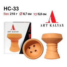 Чаша Арт Кальян -  HC-33 Глиняная Турка Желтая