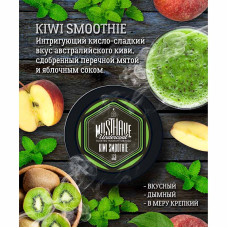 Табак Must Have 25г - Kiwi Smoothie (Киви мята яблочный сок)