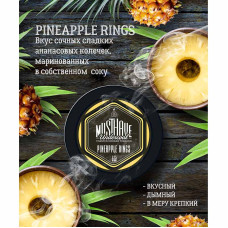 Табак Must Have 125г - Pineapple rings (Ананас)