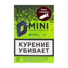Табак D-mini 15г - Черная смородина