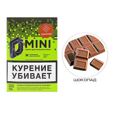 Табак D-mini 15г - Шоколад