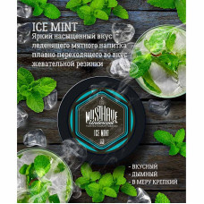 Табак Must Have 25г - Ice Mint (Жвачка с мятой)