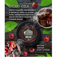 Табак Must Have 25г - Cherry Cola (Вишня Кола)