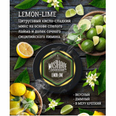 Табак Must Have 25г - Lemon Lime (Лимон Лайм)
