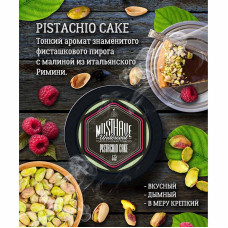 Табак Must Have 25г - Pistachio Cake (Фисташковый пирог с малиной)
