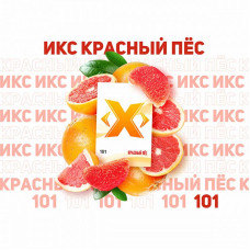 Табак ИКС 50г - Красный Пес (Грейпфрут)