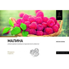 Табак Satyr 100г - Raspberry (Малина)