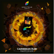 Табак Spectrum Hard Line 100г - Caribbean Rum (Карибский пряный ром)