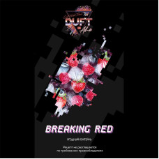 Табак Duft All-In 25г - Breaking red (Ягодный коктейль)