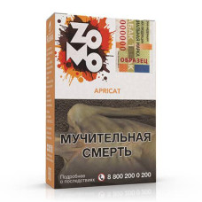 Табак Zomo 50г - Apricat (Абрикос)
