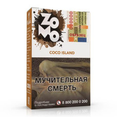 Табак Zomo 50г - Coco Island (Кокос)