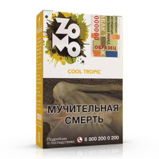 Табак Zomo 50г - Cool Tropic (Маракуйя гуава киви мята)