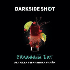 Табак Darkside Shot 30г - Столичный бит (Клюква земляника лайм)