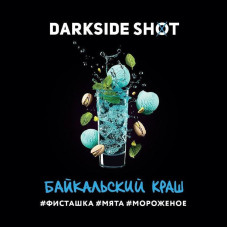 Табак Darkside Shot 30г - Байкальский краш (Фисташка мята мороженое)