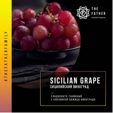 Табак The Father 150г - Sicilian Grape (Сицилийский виноград)