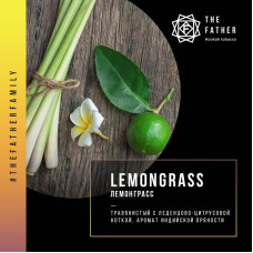 Табак The Father 30г - Lemongrass (Лемонграсс)