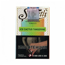 Табак Serbetli 50г АКЦИЗ - Ice Сactus Tangerine (Лед кактус мандарин)