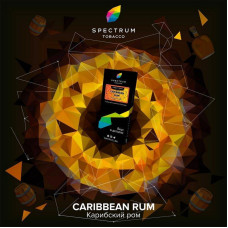 Табак Spectrum Hard Line 25г - Caribbean Rum (Карибский ром)