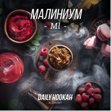 Табак Daily Hookah 60г - Малиниум (Малина)