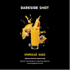 Табак Darkside Shot 120г - Крымский вайб (Дыня персик виноград)