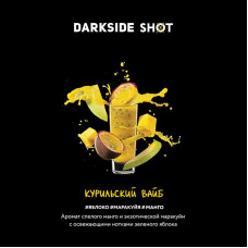 Табак Darkside Shot 120 - Курильский вайб (Яблоко маракуйя манго)