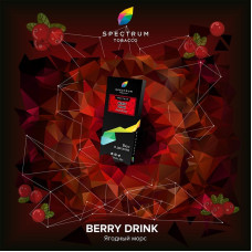 Табак Spectrum Hard Line 100г - Berry drink (Ягодный морс)