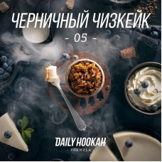 Табак Daily Hookah 60г - Черничный чизкейк (Черника Чизкейк)