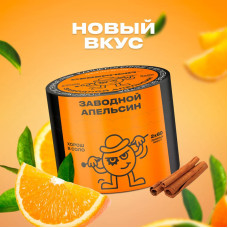 Табак Северный 40г - Заводной Апельсин
