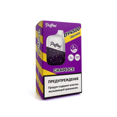 Электронная сигарета Puffmi DY 4500Т - Grape Ice (Ледяной виноград)