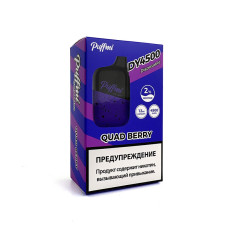 Электронная сигарета Puffmi DY 4500Т - Quad Berry (Четырехгранная ягода)