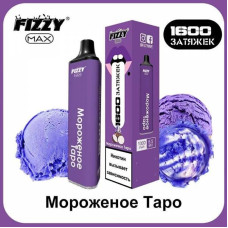 Электронная сигарета Fizzy Max 1600т - Мороженое Таро