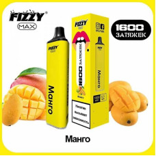 Электронная сигарета Fizzy Max 1600т - Манго