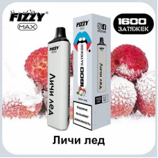 Электронная сигарета Fizzy Max 1600т - Ледяной Личи
