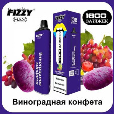 Электронная сигарета Fizzy Max 1600т - Виноградная конфета