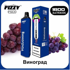 КупитьЭлектронная сигарета Fizzy Max 1600т - Виноград