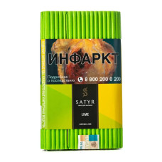 Табак Satyr 100г - Lime (Лайм)