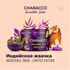 КупитьСмесь Chabacco LE 50г - Incredible India (Индийская жвачка (Пан Раас Pan Raas)