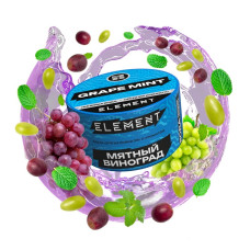 Табак Element Вода 25г - Grape Mint (Мята Виноград)