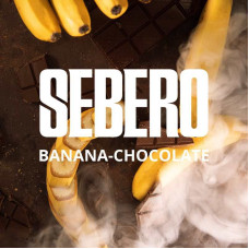 Табак Sebero 40г - Banana Chocolate (Банан Шоколад)