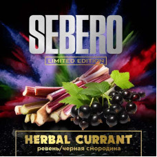 Табак Sebero Limited 60г - Herbal Currant (Травянистая Смородина)