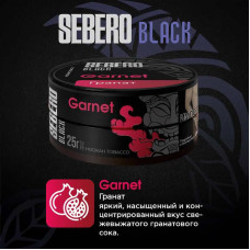 Табак Sebero Black 25г - Garnet (Гранат)