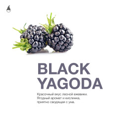 Табак Mattpear 50г - Black Yagoda (Ежевика)