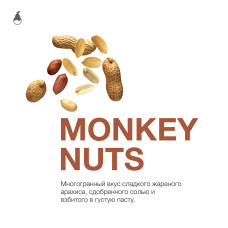 Табак Mattpear 50г - Monkey Nuts (Арахис)