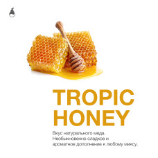 Табак Mattpear 50г - Tropic Honey (Тропический мед)