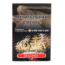 Табак Adalya 50г - Dulcinea (Персик Яблоко маракуйя)
