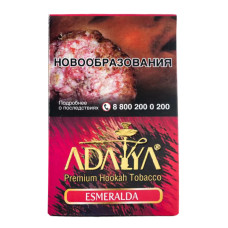 Табак Adalya 50г - Esmeralda (Киви Питахайя Черника)