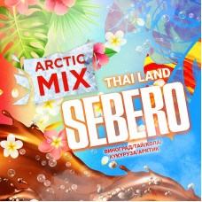 Табак Sebero Arctic Mix 60г - Thailand (Виноград Гуава Маракуйя Папайя Кола Кукуруза Лед)