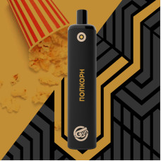 Электронная сигарета Gun Pods 5000Т - Popcorn (Попкорн)