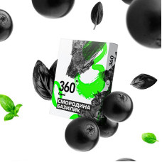 Табак Сарма 360 120г - Смородина Базилик